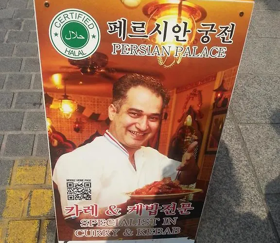 Bong Backpackers Hostal Seúl